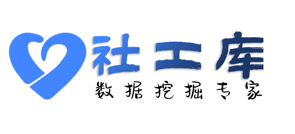 迅捷查老公Soul号